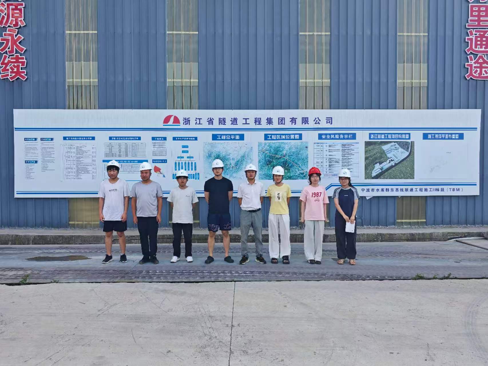 宁波奉化水利水电生态建设有限公司 员工风采 4
